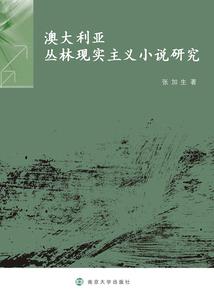 如梦似幻梦之国