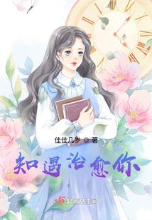 望双生之旅