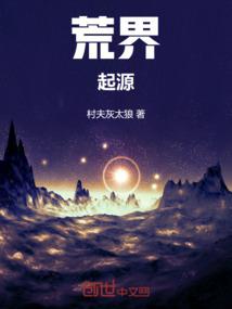 曼陀罗的葬礼
