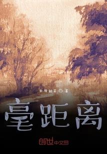疫情扩散