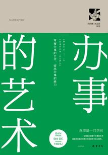 飞升录之八荒炼体