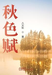 绝世神格