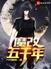 毁灭，救赎