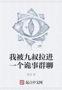 水晶之目