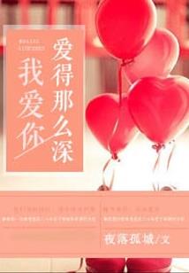 尹少的霸气小娇妻