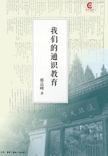 我以南向西