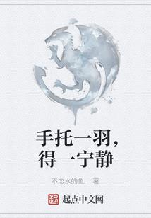 流光香入骨与我共白头