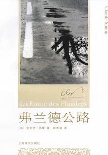 旷世沉浮之无名道