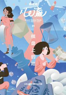 江湖：我的灿烂人生