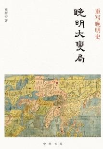 一时难安
