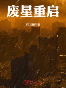 嗯来日方长