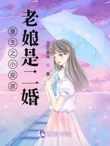 圣灵遗孤