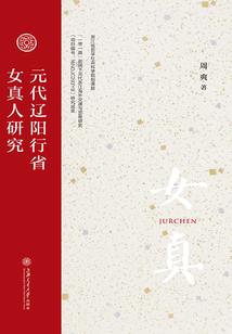 傲世强圣