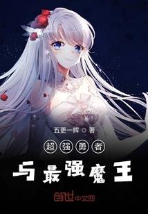 赤焰武神