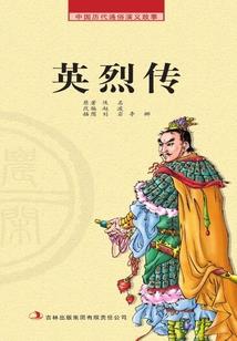 我的十二吸血鬼骑士