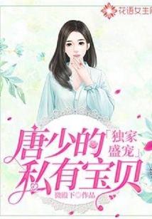 步步续集——幽幽见君