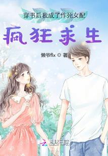 来自星星的小祖宗