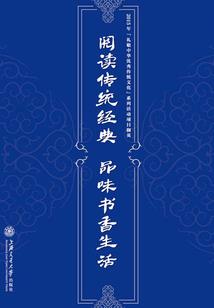 依剑逍遥