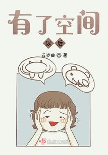 星窗懒语