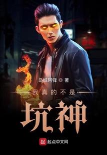 似海豪门：舍不掉的爱恋