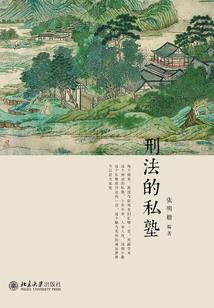 代你看天下
