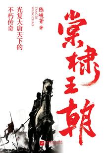噩梦的彼岸