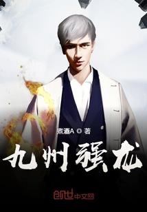 腹黑夫君废柴妻