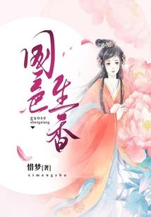 尚神之光