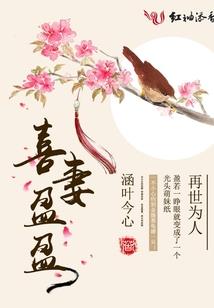 九转恒星变