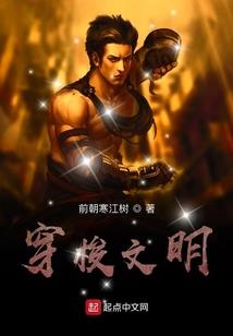 猎心的法则