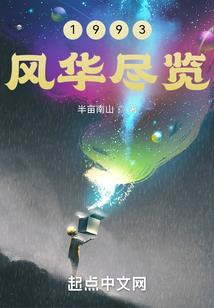 最狂强者
