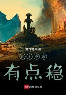 脉域之心