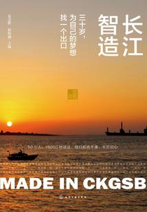 我的鲨鱼生涯