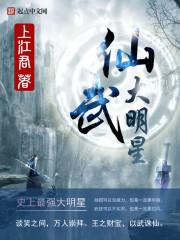 首富大佬是我爸爸