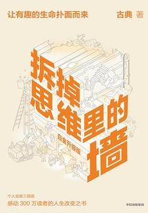 极品闺蜜傲娇夫