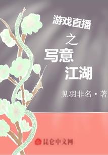 幻界冥道
