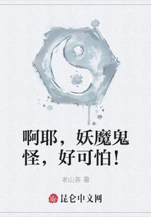 莽撞千秋