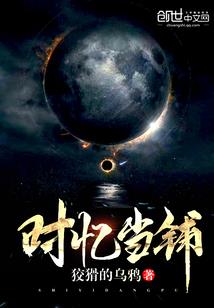 八荒星神