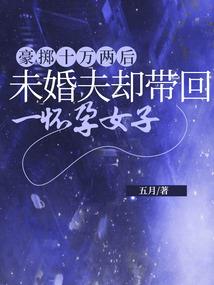 无敌小猪闯异界