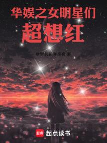 老师恐吓我