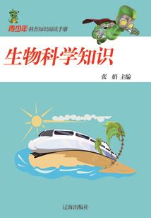 油腻老头爱上我