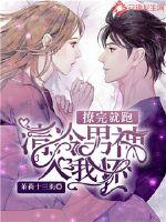扑街小说家的人生