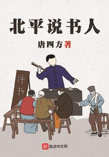 我真不是仙人