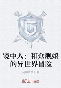 魔戒法师