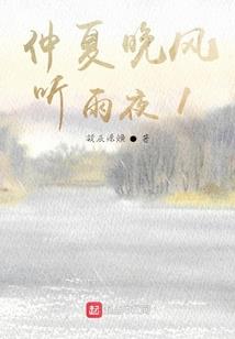 似是故人转世