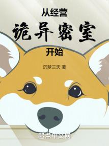 冥音诀