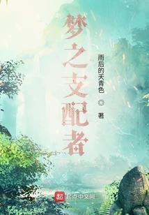 渡诺