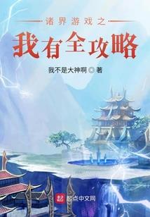 四合院：这个傻柱成就有亿点点多