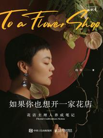 年年叶落君归处