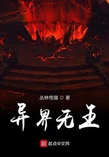 王妃养成路坎坎